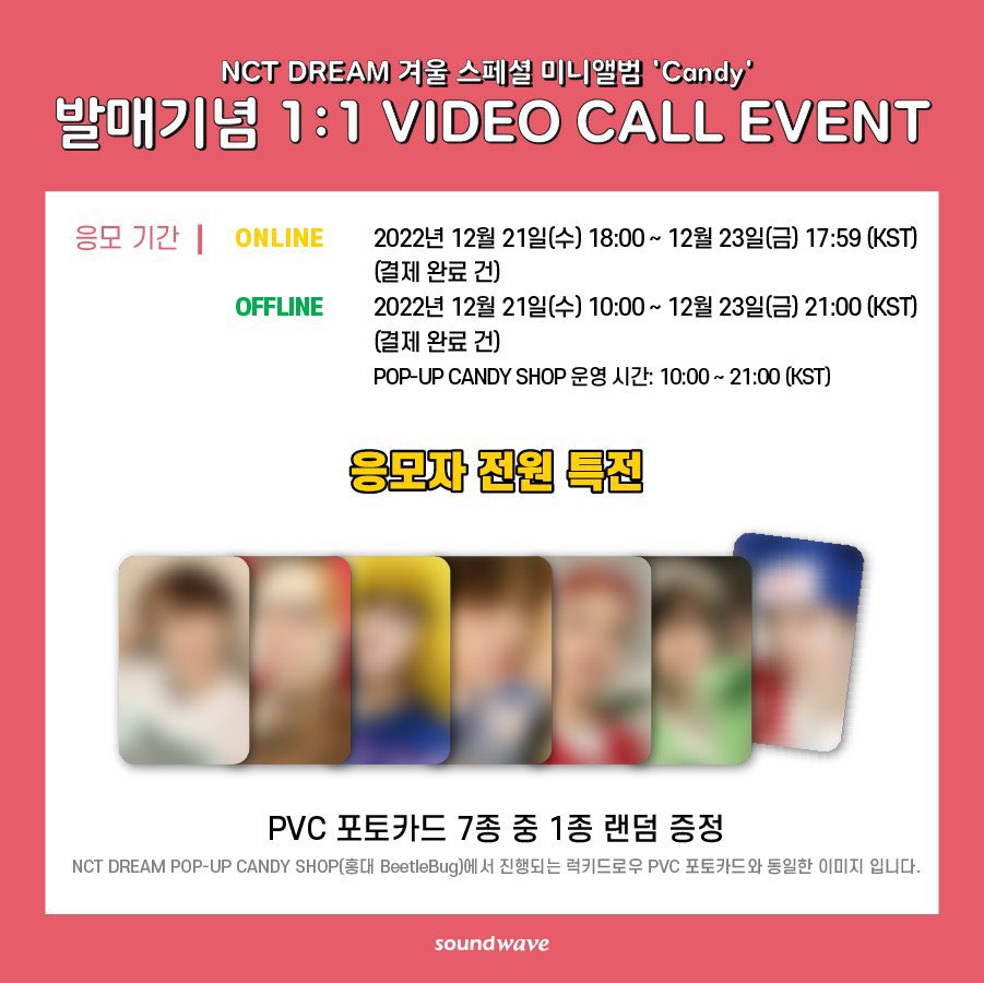 7dreamnuna's tweet photo. Open Jasa Apply Fansign 1:1 VIDEO CALL - NCT DREAM “CANDY” x Soundwave 
✅ Album + LD
✅ Choose Member 
✅ EMS TAX inc
✅ Shipping (Worldwide) / Leave Album in Korea 
✅ Inclusion only + LD 

💚 Close 23 December 💚 https://t.co/c4jA6a7Ux4