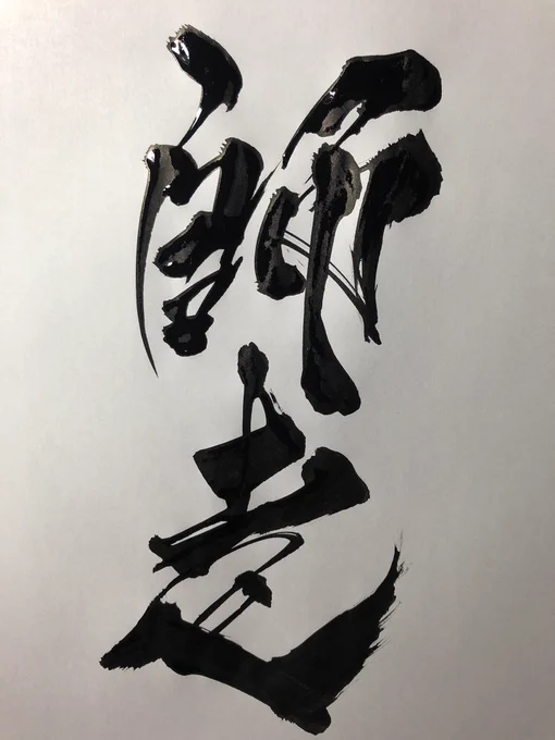 今年ももう10日をきり、年の瀬ですね。 