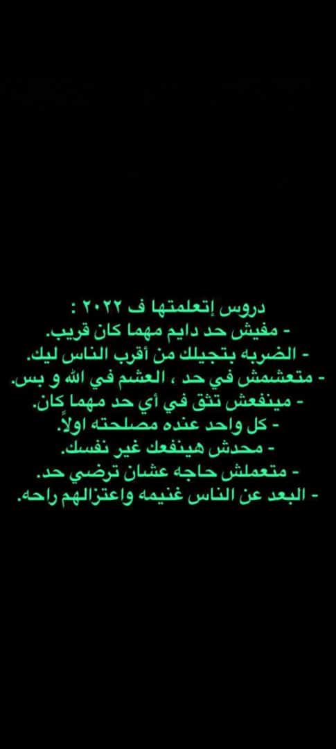 ƇU‌🇧Ä (@ana_eldoctor69) on Twitter photo 