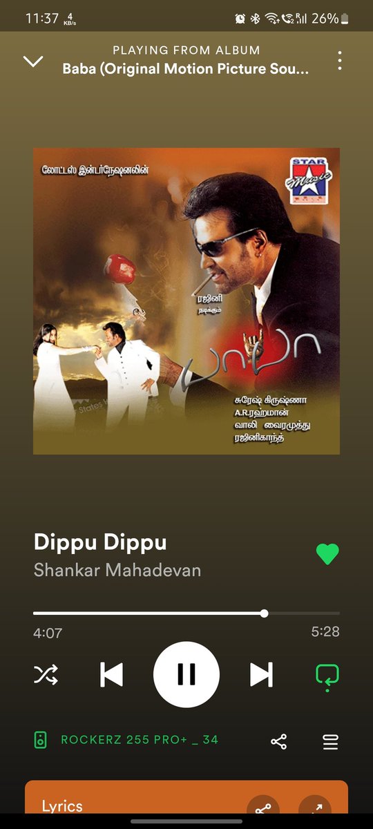 Dhamo34's tweet photo. தேடி செல்லும் காதல், காதல் இல்லை நண்பா...
உண்மை காதல் சொல்லவா ... நல்ல காதல் என்பது என்ன தேடி வந்த காதலே....
#RecentFav 💯🔥
@arrahman #Baba https://t.co/fk1DEehgoJ