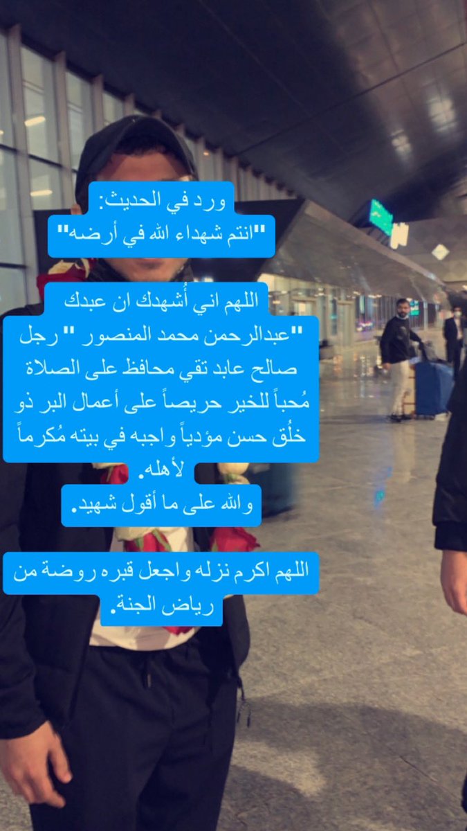 سلطان عبدالناصر tweet media