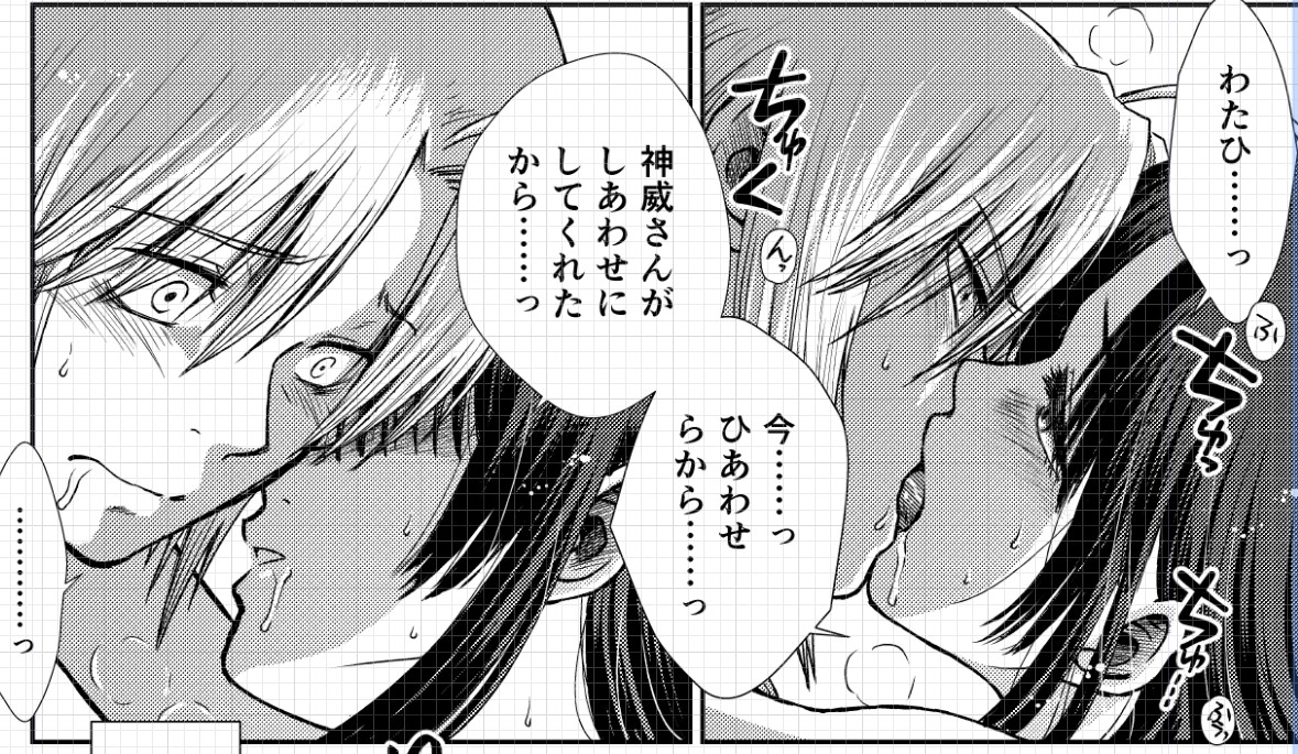 2022冬銀魂・沖神前提かむそよR18新刊「しずむ夕陽の逢瀬、ふたりで。」進捗。もう、かむそよ二人、ラッブラブ('艸`)  #2022冬新刊進捗 