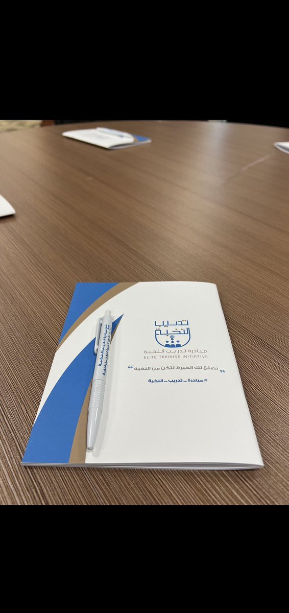 Layan_m20's tweet photo. سعدت اليوم بحضور دورة (طرق التكيف في بيئة العمل)، وشكراً لكل القائمين عليها 🤍#مبادرة_تدريب_النخبة https://t.co/rN3ddaJBl6
