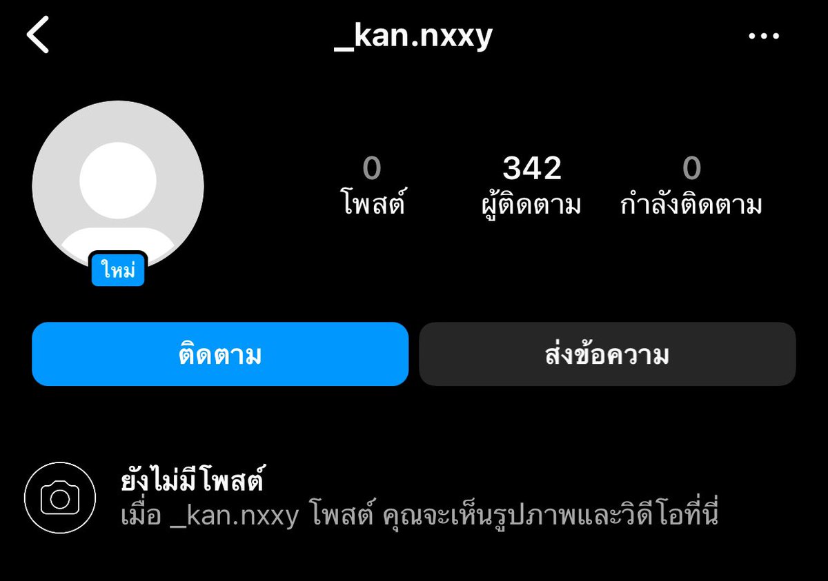 นท 🌊 tweet media