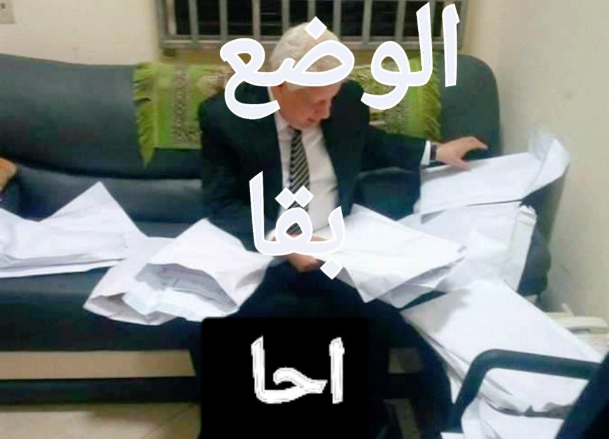 m7mdgadd74's tweet photo. الحالة https://t.co/AUeKSgBX9J