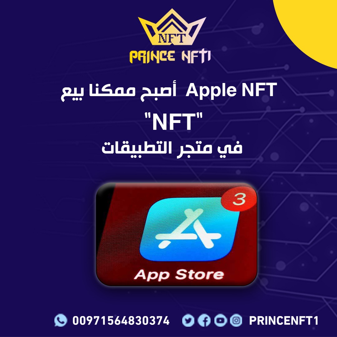 Nft1Prince's tweet photo. #NFT #PrinceNFT1 #bitcoin #Technology #Dubai #NFT1 #Ethereum  #Abu_Dhabi  #Metaverse  #Blockchain #NFT1 #NFT_ART
#Cryptocurrencies https://t.co/Sq04IXCvXm