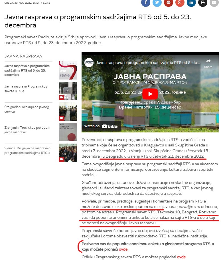 MajaDivac's tweet photo. RTS ima OGROMNU odgovornost za ovo u čemu živimo.
Ukazala se retka prilika da im kažemo šta mislimo o njihovom radu. Na sajtu su okačili anketu i pozvali da ih ocenimo od 1 - 5. 
Link na anketu🔽, isklikćite pls, da makar pročitaju koliki je naš bes.
https://t.co/4dAqDVy5Rn 
✍️🔽 https://t.co/gbE0zniQnP