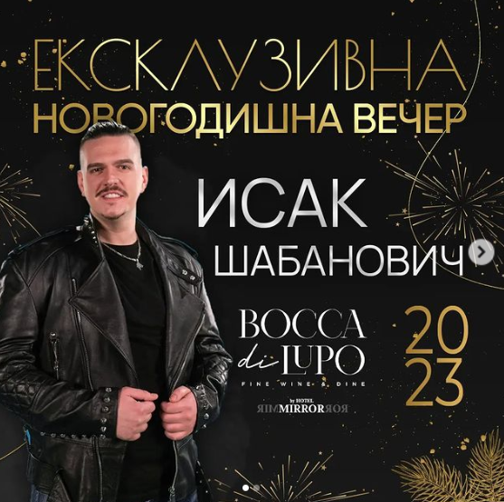Видели очи шо купували
