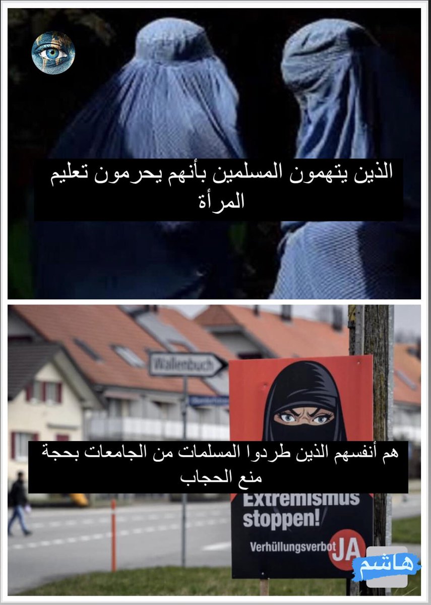 ما أوقحهم
