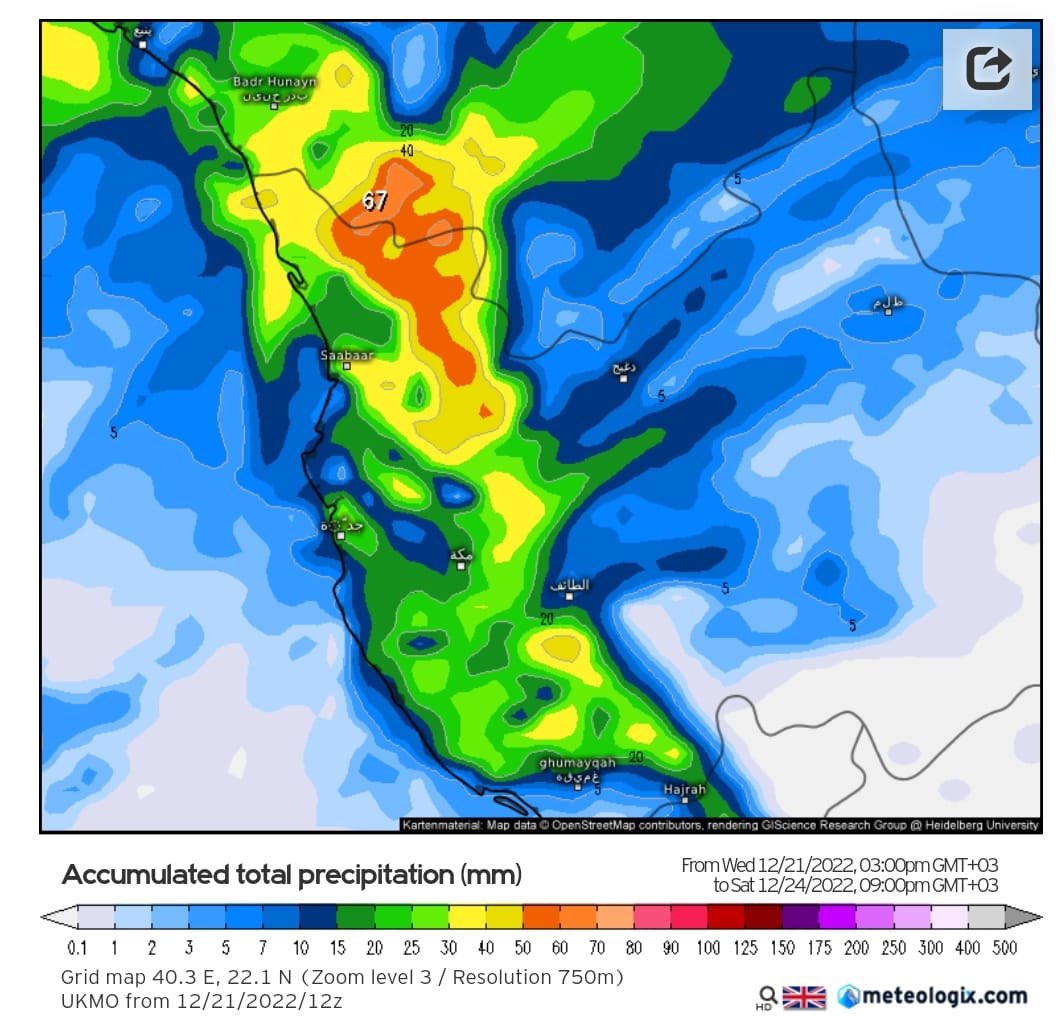 حسب اخر التحديثات للحالة الممطرة المتوقعة ، افضل توقعات الامطار على غرب المملكة و اجزاء من الوسطى بمشيئة الله 👇🏻
#المدينه #مكه #حايل #القصيم 
.