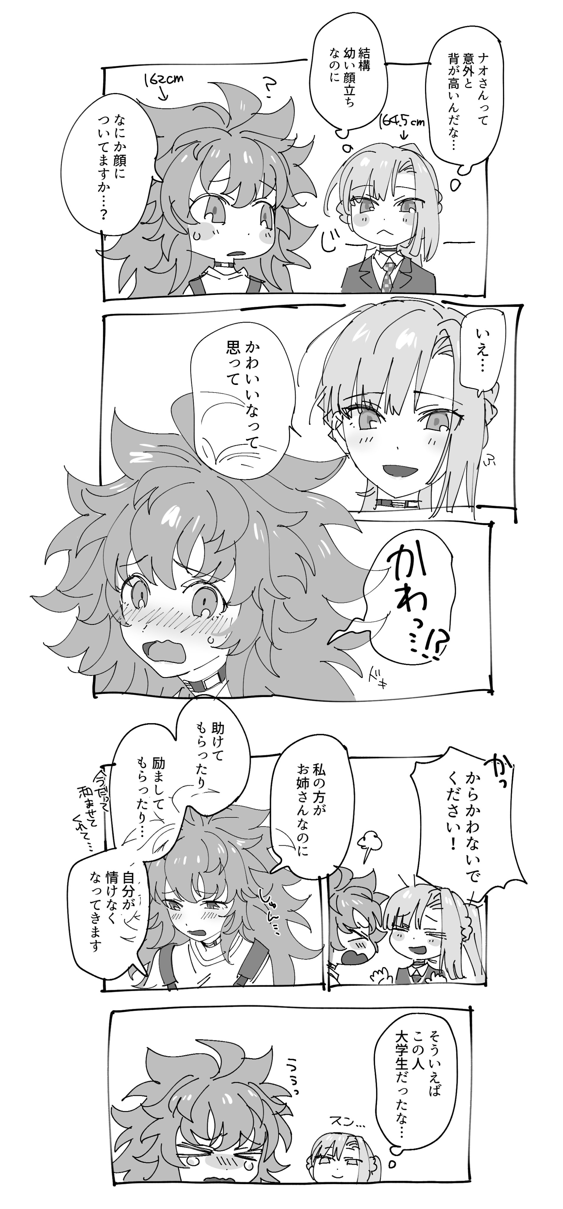 Pavolia Reine (レイネ)🦚ホロライブID on Twitter: "I saw fan art of our Saturday