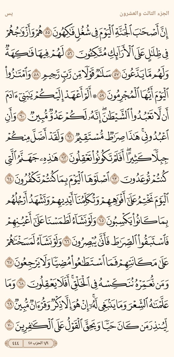 AlMosahf's tweet photo. ورد الخميس https://t.co/HUvqnjBzLW