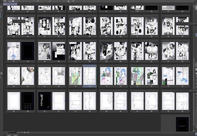 こないだ進捗報告してから5日経ちましたがまだ残り12枚くらい真っ白ですよ・・・

締めが土曜日の朝一ですのでそろそろヤベェ感じ・・・ 