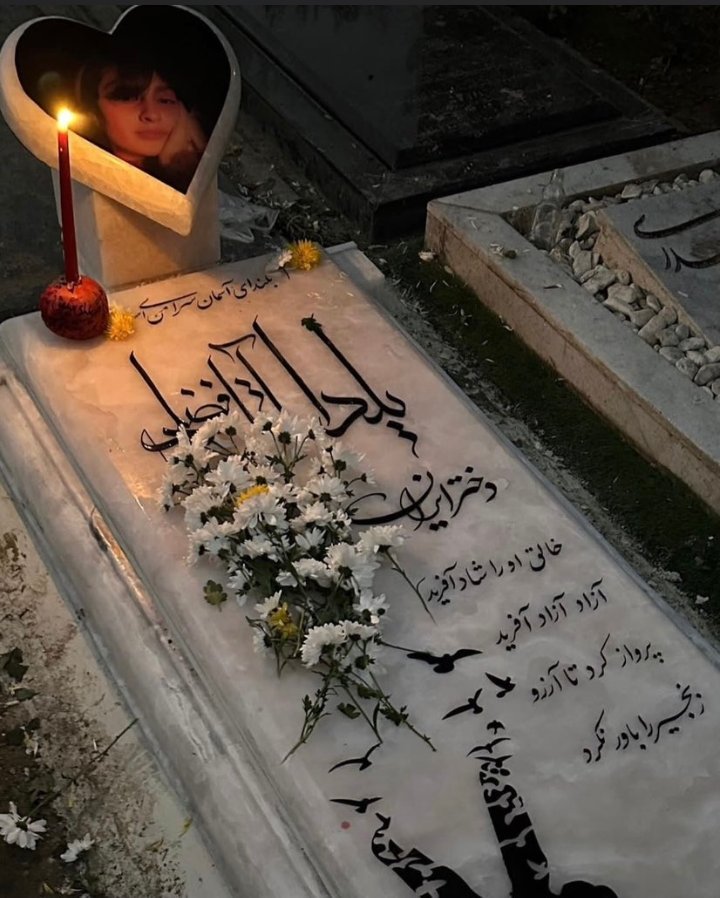 تولدت مبارک دختر قشنگِ ایران:))))
#یلدا_آقافضلی