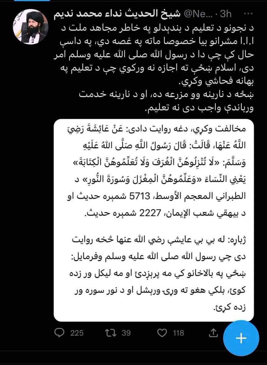 m_hassam02's tweet photo. این حدیث نیست نسبت حدیث وضعی ودروغ بر رسول الله صلی الله علیه و سلم.
بدترین جرم وغدر بر پیامبر واسلام است ودر واقع بستن دروغ به خداوند متعال وتحریف اسلام نامیده می شود واین از انواع کفر یهود وصفات خبیثه بنی اسرائیل در قرآن کریم عنوان شده است. https://t.co/XEpdTvsrr0