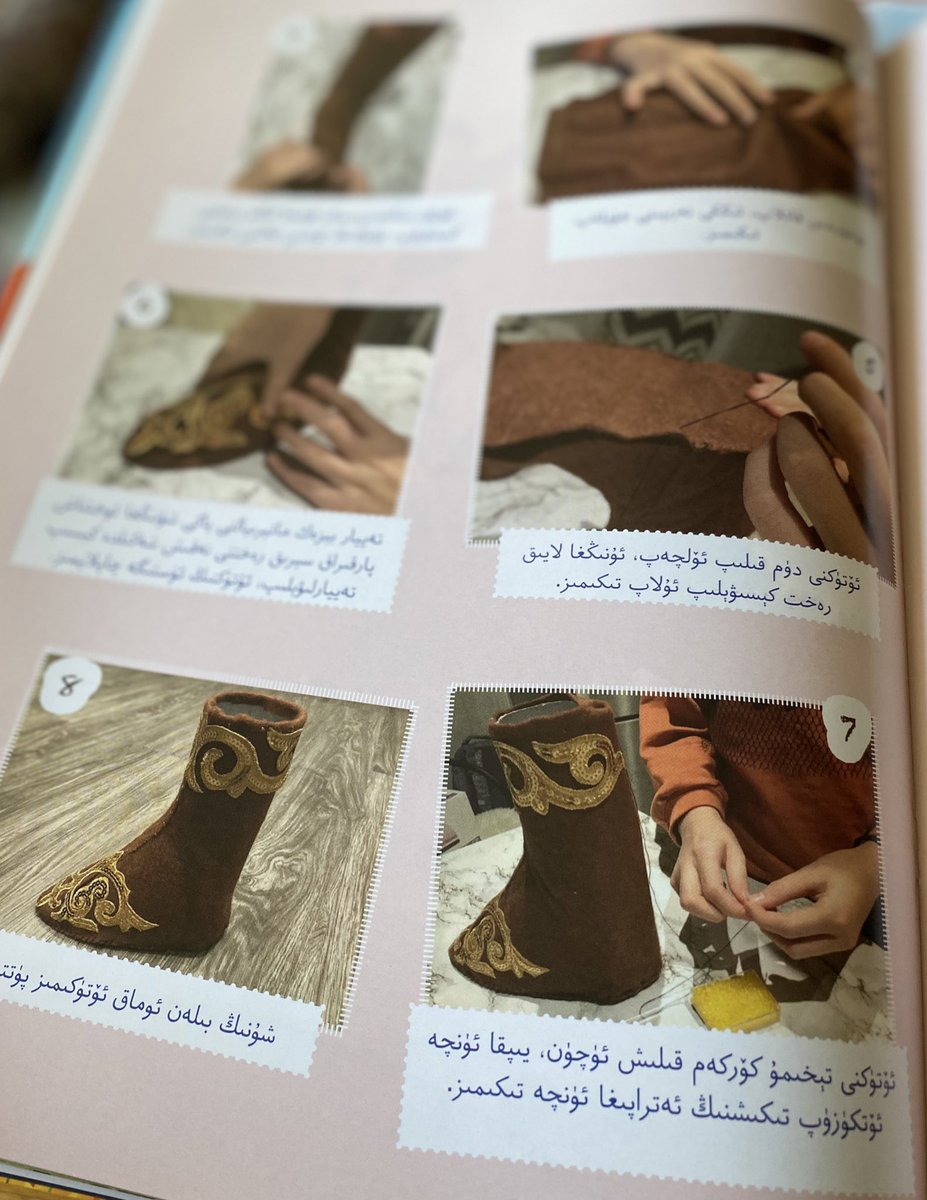 uyghurkollektip's tweet photo. We now have these beautiful, knowledge-packed 4 Qulaq kid’s magazines available for purchase in our store! 

Limited supplies so get them while they last! Great for anyone looking to learn more about everything Uyghur culture has to offer 

https://t.co/uc94kLqIwj https://t.co/vNBd8yVQdt