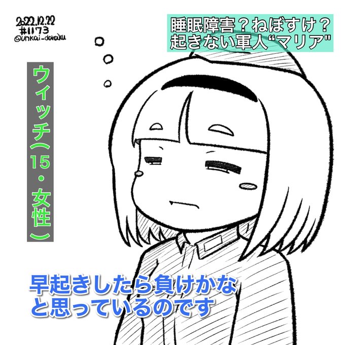 ラクガキおじさんの朝は早い。

おはマリア。
#art #illustration #drawing #絵  #お絵かき #イラスト #絵描きさんと繋がりたい #イラスト好きさんと繋がりたい #冬の創作クラスタフォロー祭り #w_witch #L_witch  #ルミナスウィッチーズ 