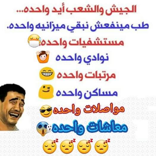 islamelbutola's tweet photo. #عميل_برخصه 
ياسادة إنه جيش كامب ديفيد
أى رتبة يتم إقالتها وأى تحرك للجيش يكون بأمر البنتاجون https://t.co/Mt4gPKnKqN