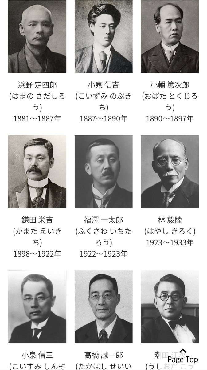 福澤諭吉記念慶應義塾史展示館 on Twitter