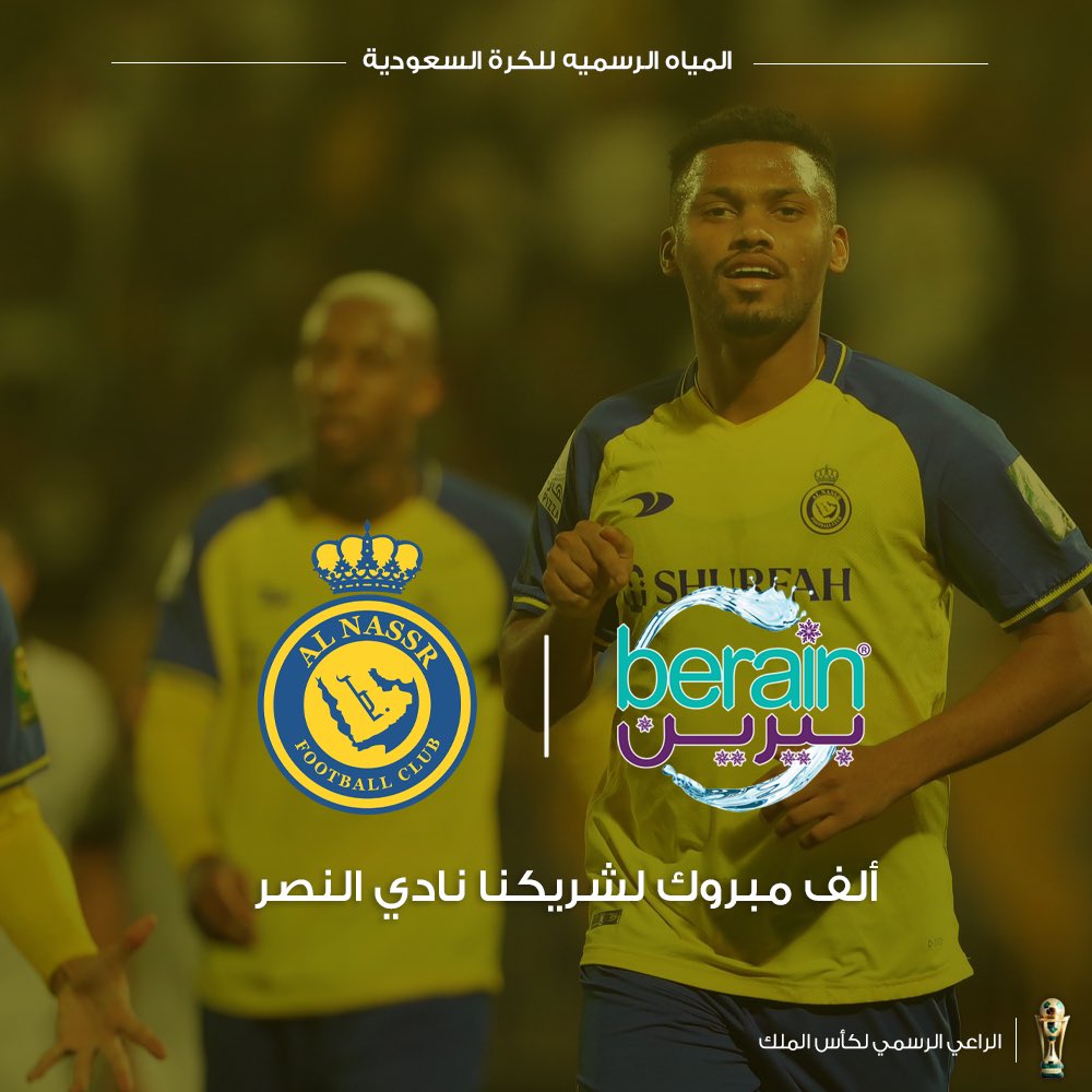 Berain_water's tweet photo. العالمي يحلق إلى الدور القادم 🤩💛
مبروك لجمهور #النصر ونهدي
ثل��ث فائزين لكل واحد 50 كرتون 🎁💜
متابعة ☑️ + رتويت 🔁 
والاختيار عشوائي من الرتويت 😉

#النصر_العداله
#المياه_الرسميه_للكره_السعوديه 
#بيرين_في_الملعب https://t.co/q24xrm7bH6