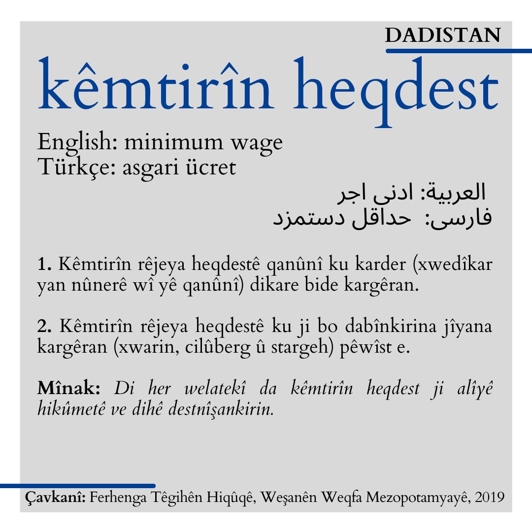 📘Têgihên Hiqûqê: kêmtirîn heqdest

🔹English: minimum wage
🔹Türkçe: asgari ücret          
🔹العربية: ادنى اجر 
🔹فارسی:  حداقل دستمزد

#têgihênhiqûqê #legalterms #Kurdish #Kurdî