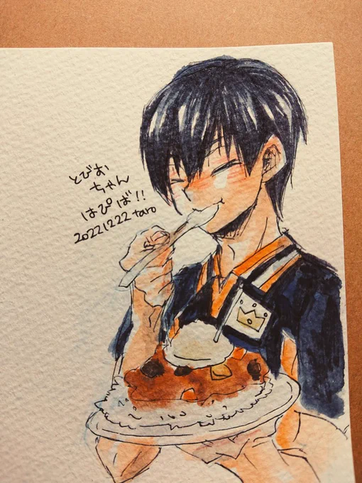 とびおちゃんおめでとー#影山飛雄誕生祭2022 