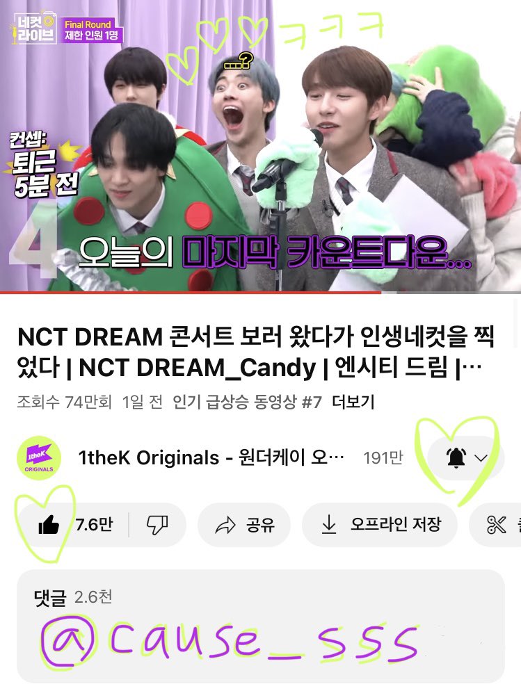 CAUSE_SSS's tweet photo. @1theK 난 이제 알아서야 일이 있는데요 너무 늦지 않기를 바래⋯ 그거는 바로⋯ 뚜뚱.ᐟ.ᐟ
이 세상에서 짱더케이랑 드리미 안 좋아하는 이유를 하나두 찾을 수가 없어요😤
사랑은 어떻게 한 문장로 표현할��요? 몰라요ㅠ
단지 #엔시티드림 사랑해 이렇게 말했지~🎵
#네컷라이브_엔시티드림 🍭💚💚💚💚💚💚💚 https://t.co/1oFqOmzUjP