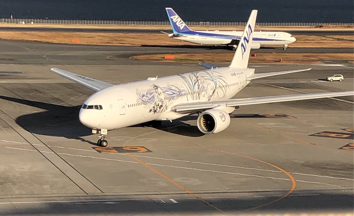 選ぶなら 鬼滅の刃 × ANA 手荷物タグ風 ステッカー 新千歳 羽田 伊丹