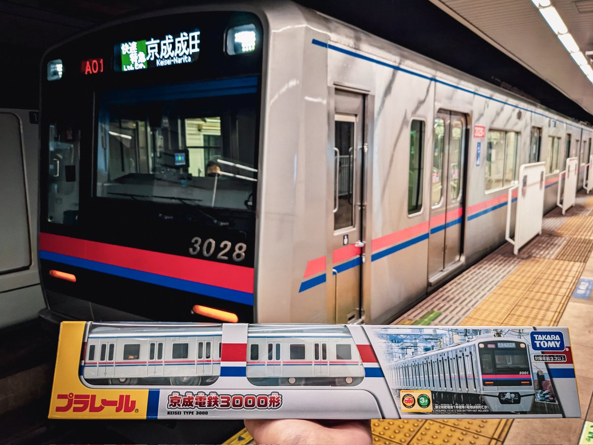 東運 on X: 東運 on X: