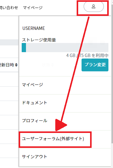 MyNoteCloud's tweet image. おはようございます☔今日も寒いですね…

My Note Cloudに実は掲示板があるのを知っていますか？
使い方や追加してほしい機能、疑問点等をMy Note Cloudの開発チームや他のユーザーとやり取りできます✨詳しくは「ユーザーフォーラム」をクリック！
#MNC #MyNoteCloud #クアデルノ #QUADERNO