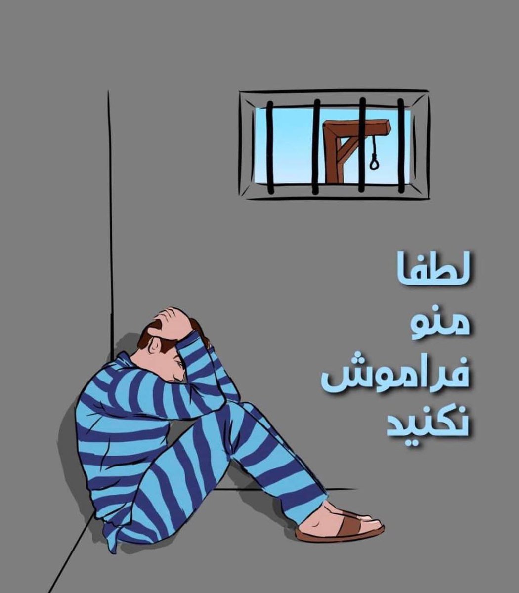 Shahinlooo's tweet photo. امید بچه ها ماییم فقط!
#مهسا_امینی https://t.co/AN5Gs2XAAL