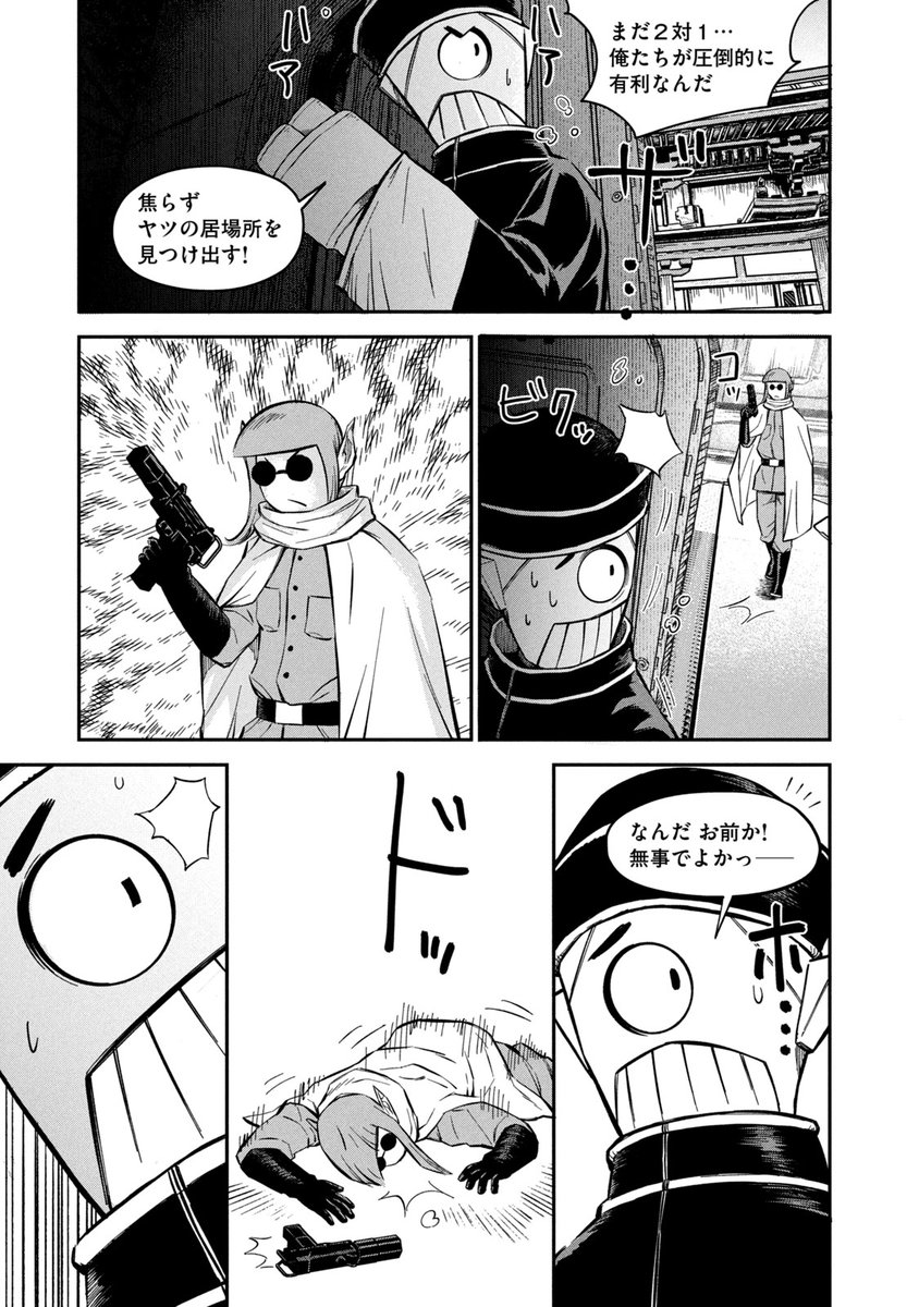 元マタギの爺さんがFPSゲームを始めたら最強だった話(10/11) 