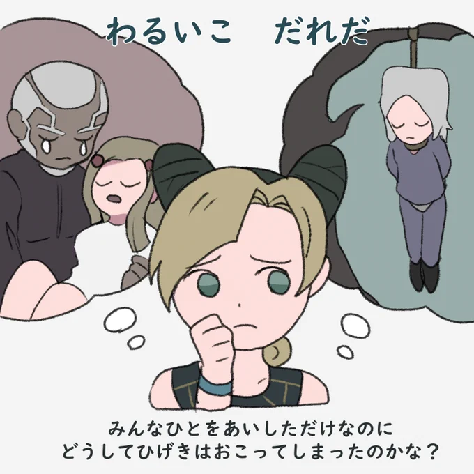 道徳の絵本になった6部