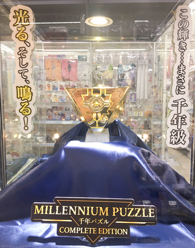あみあみ on X: