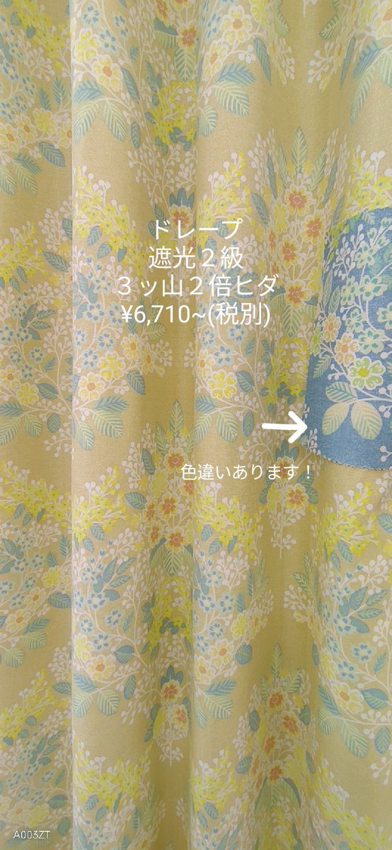 interiorwins's tweet photo. こんにちは🎄
カーテンのご紹介です❕
お問い合わせお待ちしております🤗#市川市 #船橋市 #鎌ヶ谷市 #松戸市
#ファブリック
#マイホーム
#暮らしを楽しむ
#部屋づくり
#おしゃれな部屋
#カーテン選び
#オーダーカーテン
#カーテン選び
#おうち時間
#インテリアファブリック
#カーテン選び https://t.co/c6G4lFut1c