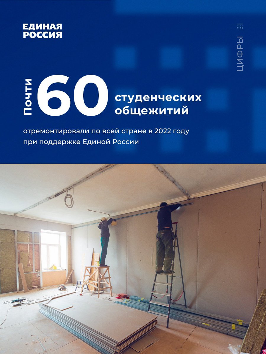 Единая Россия в ЕАО tweet media