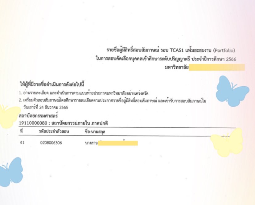 ออพอ tweet media