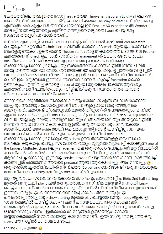 Trivandrum 😎 tweet media