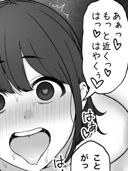 一枚追加できました🙇🏻‍♂️
pixivFANBOXでバイト先のカラオケ飲み会で・・・を公開しました! https://t.co/nmRasi2v92 