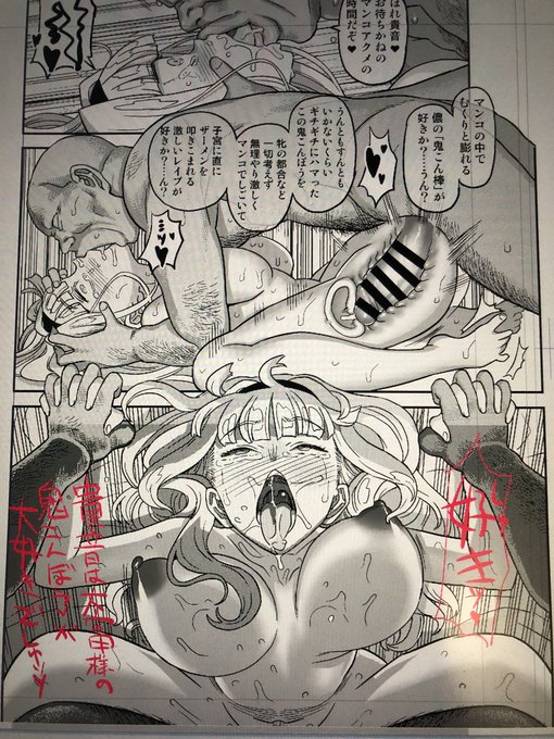 最終仕上げ中。…ゴメン…やっぱ脱糞シーンは描けなかったよ。 