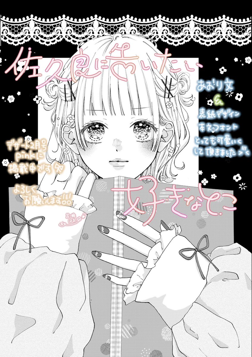 玉島ノン 13巻発売中 Nor117 Twitter