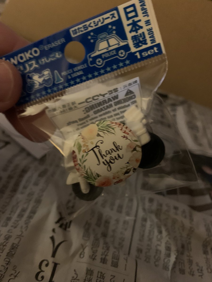 Really have to appreciate the extra step that <a href="/plazajapan_com/">Plaza Japan</a> does in shipping the action figure merchandise to its customers. Outside notice, inside notification, &amp; they always throw in a little freebie. 🤗 Thank you!