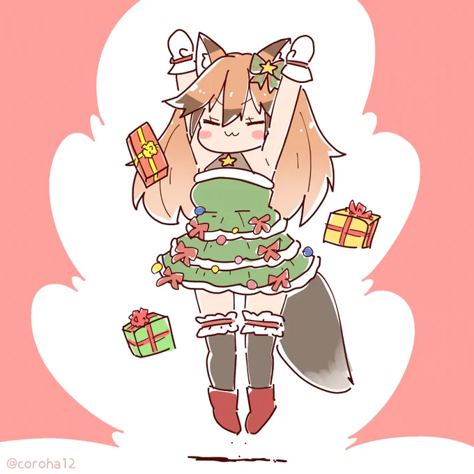 きょうもきつねをはっしゃ 