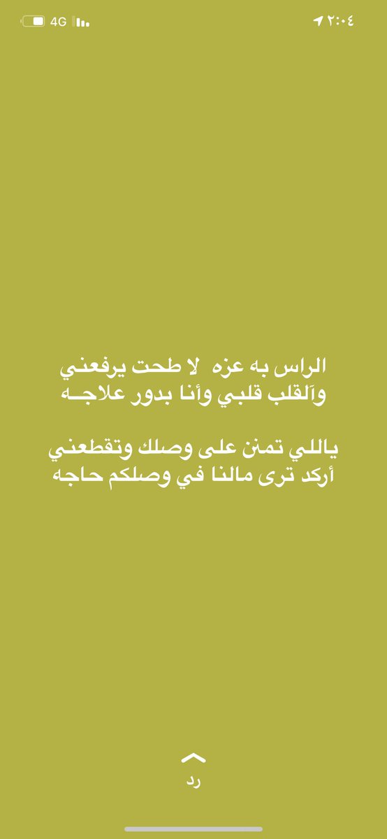 عبدالعزيز البلوي (@j1xsf) on Twitter photo 