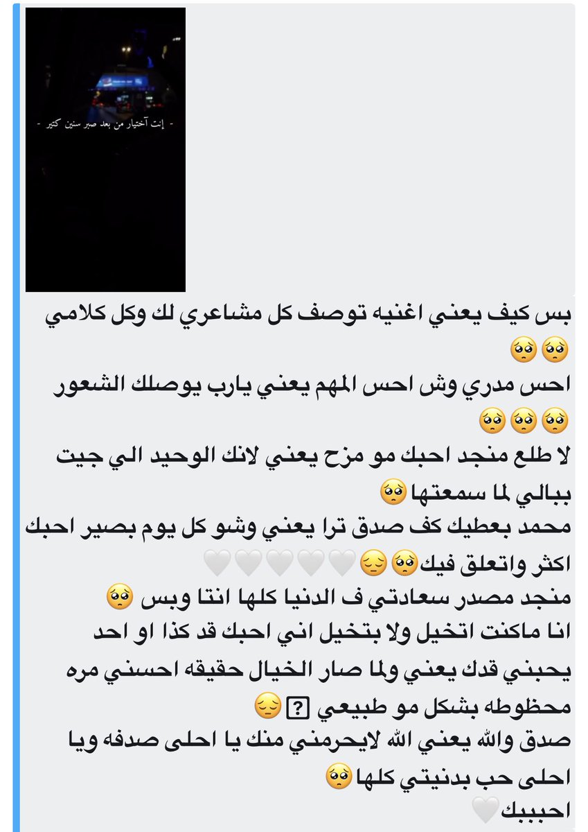 mo8r7's tweet photo. أحبتتك بـ كل ما أملك وكأن الأرض لا تحمل شخصاً غيرك🤍🤍🤍♏️ https://t.co/9vus7QE3Ob