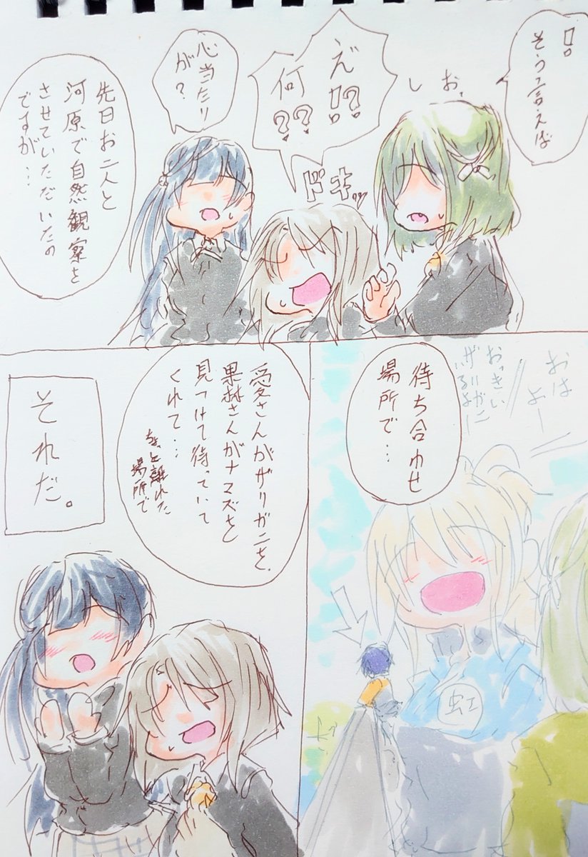 証言。 