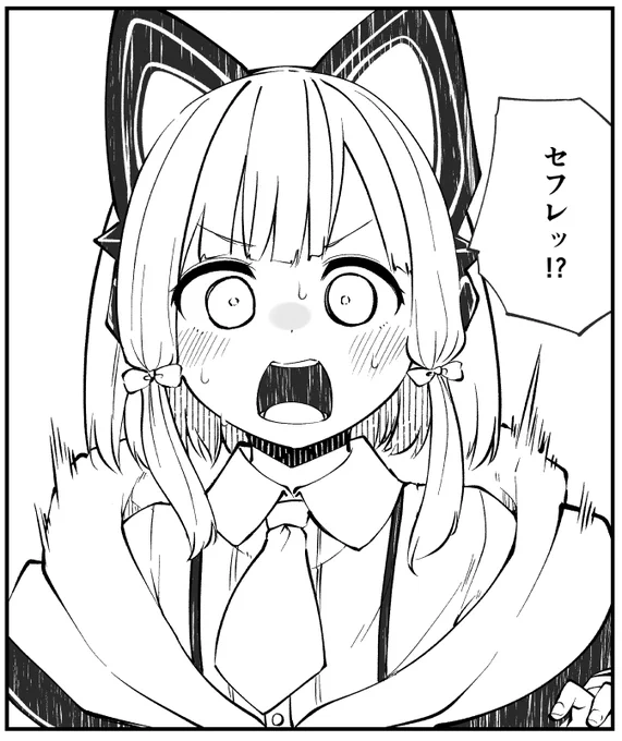 おどろくモモイ 