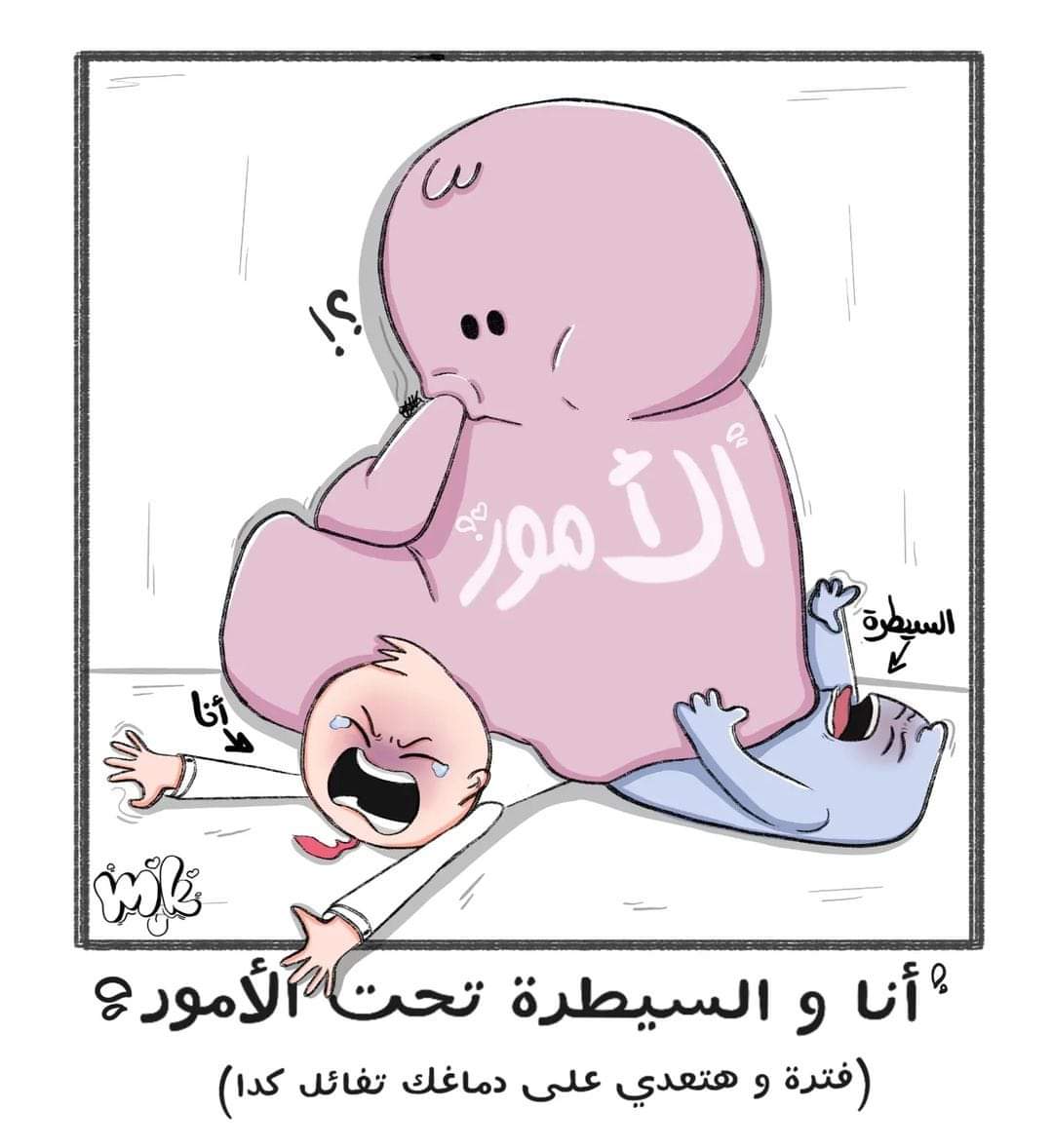 🥲😥😥
