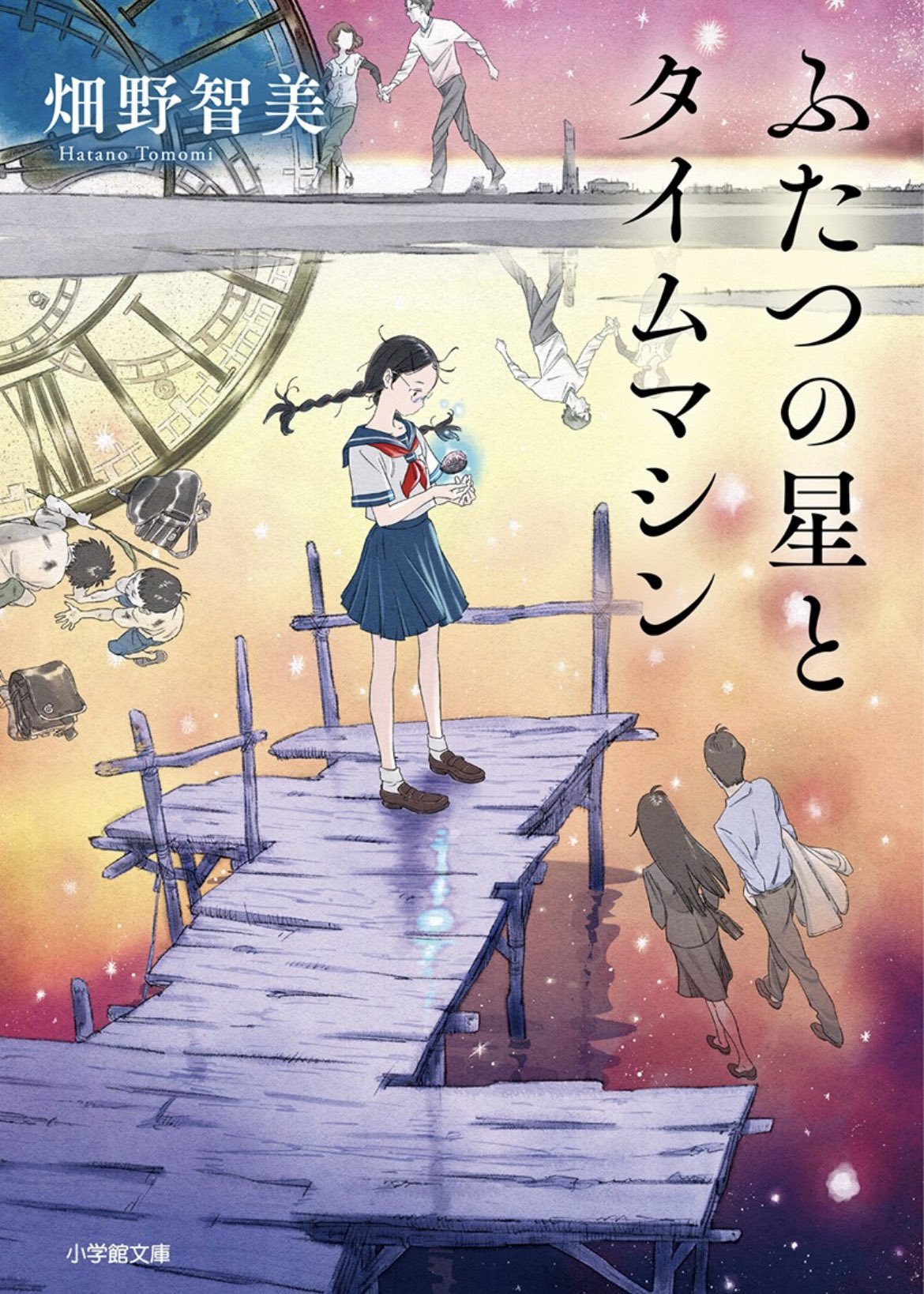 吉田健一 画集 CCMS『EST!』同人誌