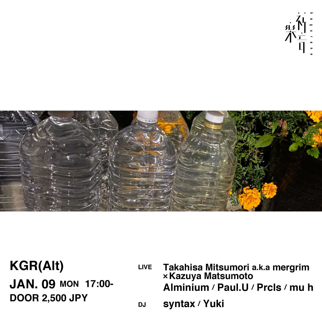 [NEW INFORMATION]

KGR(Alt)

2023.01.09 (Mon.)
Open / 17:00
Venue / Kagurane
Door / 2,500JPY

LIVE

Takahisa Mitsumori a.k.a mergrim x Kazuya Matsumoto
Alminium
Paul.U
Prcls
mu h

DJ

syntax
Yuki